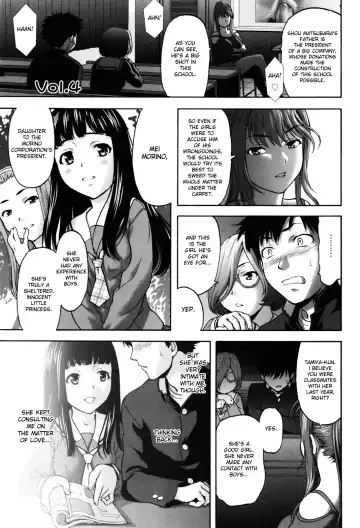 [Saida Kazuaki] Virgin Hunt Fhentai.net - Page 73