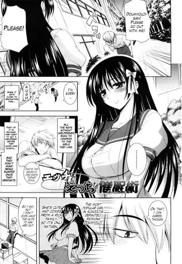 Read [Yamada Shouji] Ecchi de Ecchi na Saiminjutsu Chapter 1, 2 & Epilogue - Fhentai.net