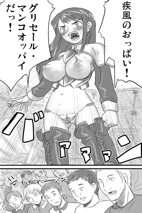[Nanashi] ファウンデーション・ラピエレ2nd Fhentai - Page 4