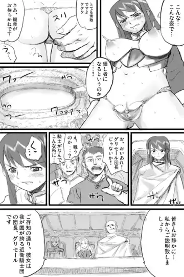 [Nanashi] ファウンデーション・ラピエレ2nd Fhentai.net - Page 2