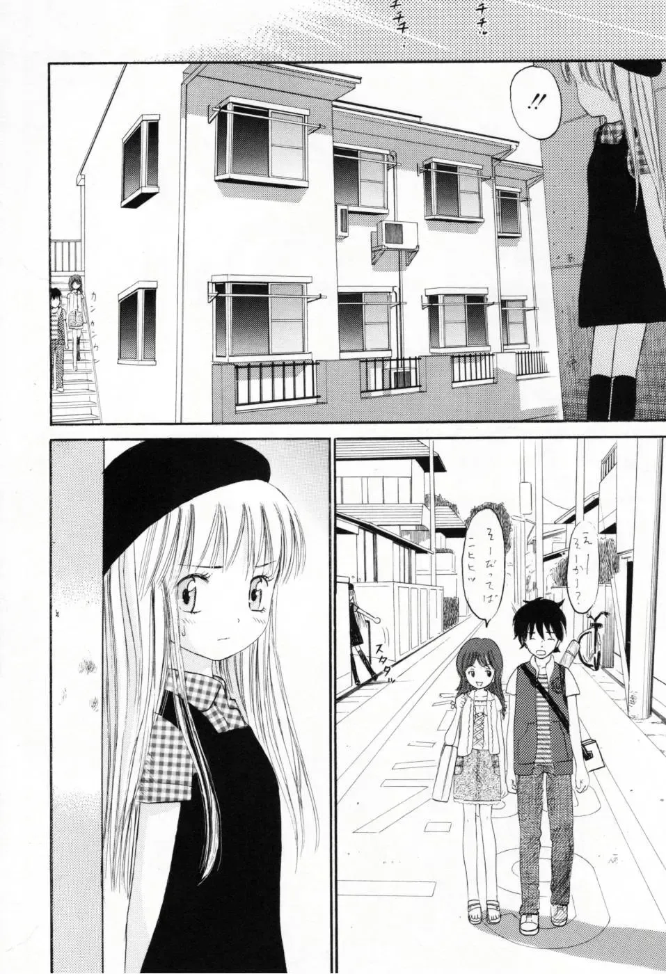 [Ogawa Kanran] Amakute Kiken na Kaerimichi - The road which returns is dangerous sweetly Fhentai - Page 103