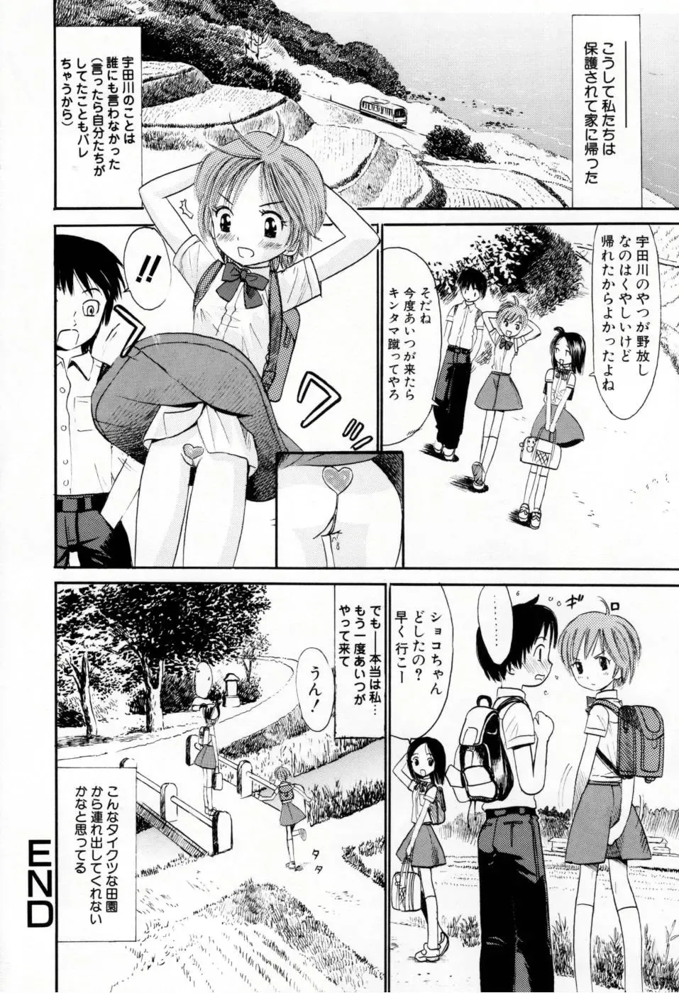 [Ogawa Kanran] Amakute Kiken na Kaerimichi - The road which returns is dangerous sweetly Fhentai - Page 169