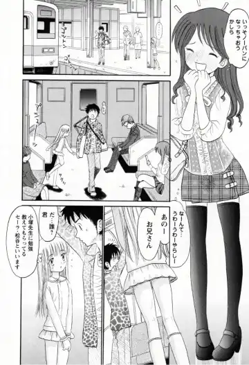 [Ogawa Kanran] Amakute Kiken na Kaerimichi - The road which returns is dangerous sweetly Fhentai.net - Page 113