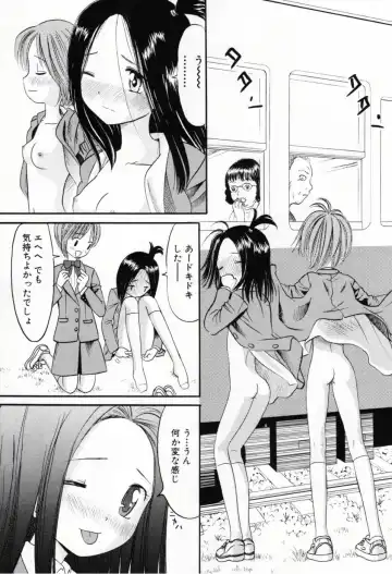 [Ogawa Kanran] Amakute Kiken na Kaerimichi - The road which returns is dangerous sweetly Fhentai.net - Page 126