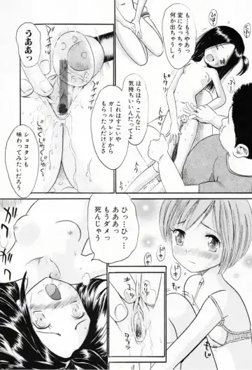 [Ogawa Kanran] Amakute Kiken na Kaerimichi - The road which returns is dangerous sweetly Fhentai.net - Page 135