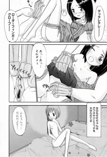 [Ogawa Kanran] Amakute Kiken na Kaerimichi - The road which returns is dangerous sweetly Fhentai.net - Page 139