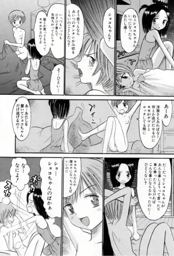 [Ogawa Kanran] Amakute Kiken na Kaerimichi - The road which returns is dangerous sweetly Fhentai.net - Page 147