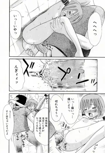 [Ogawa Kanran] Amakute Kiken na Kaerimichi - The road which returns is dangerous sweetly Fhentai.net - Page 157