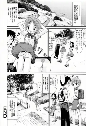 [Ogawa Kanran] Amakute Kiken na Kaerimichi - The road which returns is dangerous sweetly Fhentai.net - Page 169