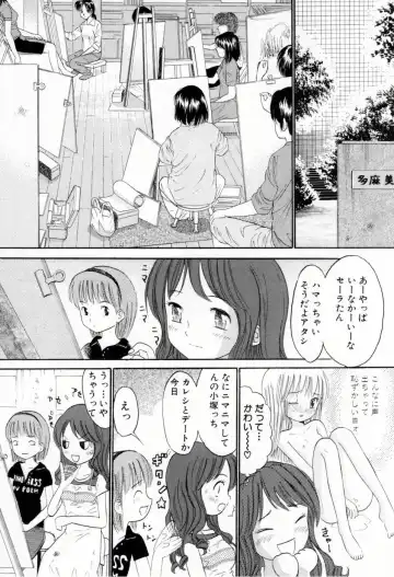 [Ogawa Kanran] Amakute Kiken na Kaerimichi - The road which returns is dangerous sweetly Fhentai.net - Page 96