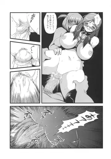 [Twilight] V091231H Fhentai - Page 10