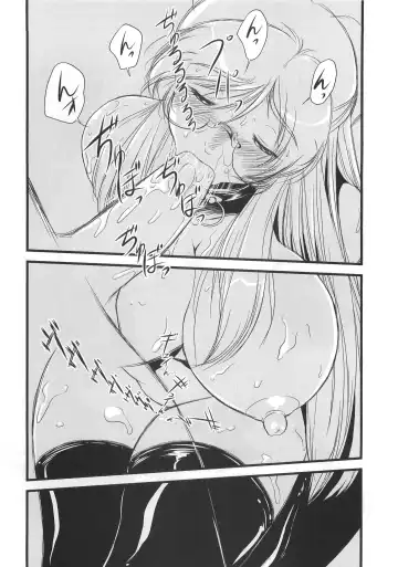 [Twilight] V091231H Fhentai - Page 17