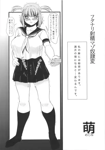 [Twilight] V091231H Fhentai - Page 24