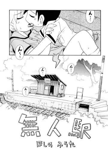 [Hoshino Fuuta] Itazura Chuuihou! Fhentai.net - Page 22