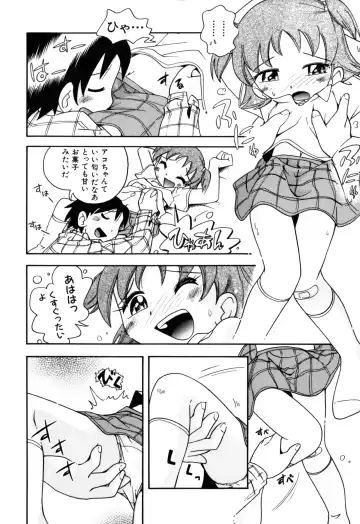 [Hoshino Fuuta] Itazura Chuuihou! Fhentai.net - Page 91