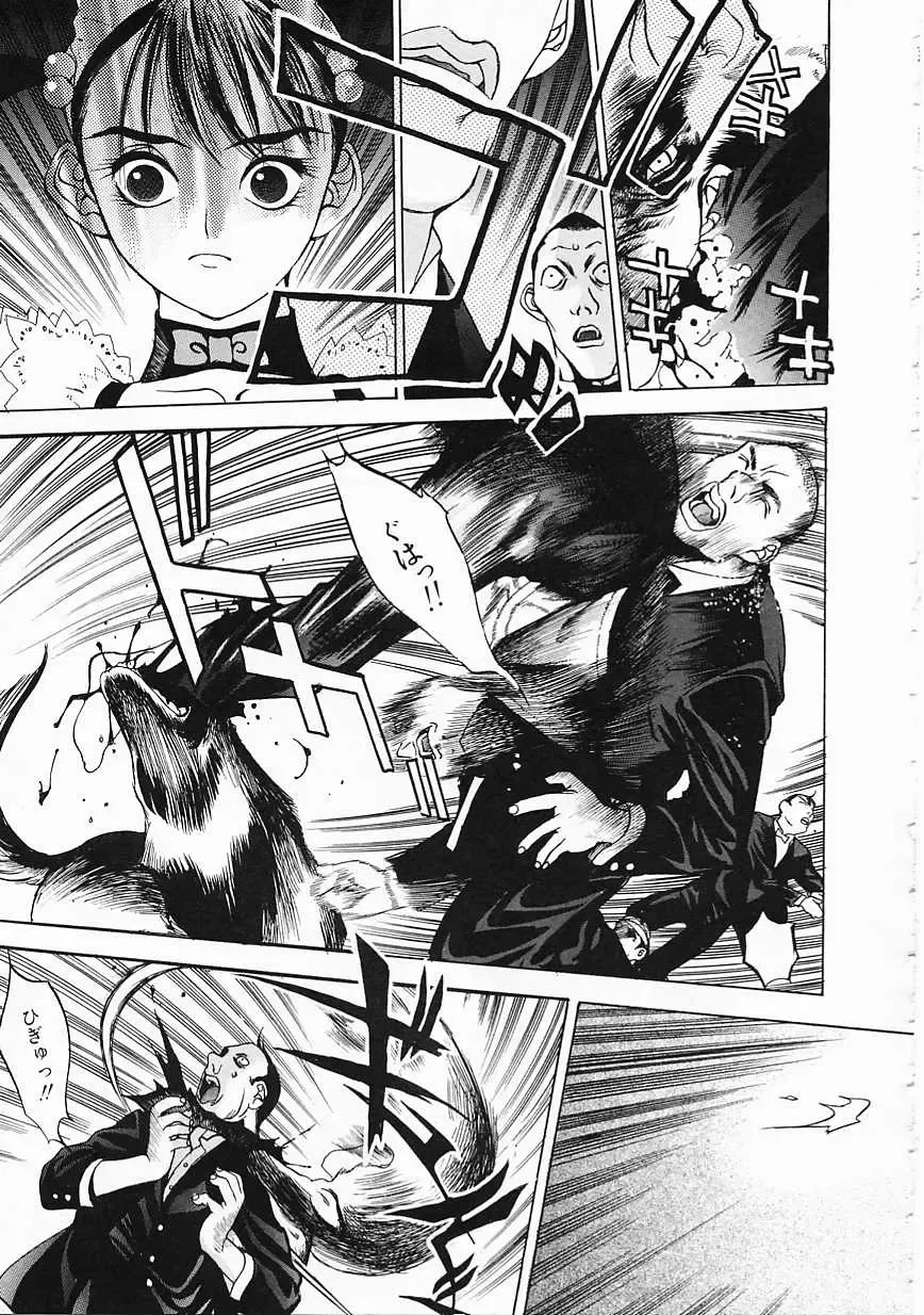 [Oh Great] 5 ~FIVE~ Fhentai - Page 109