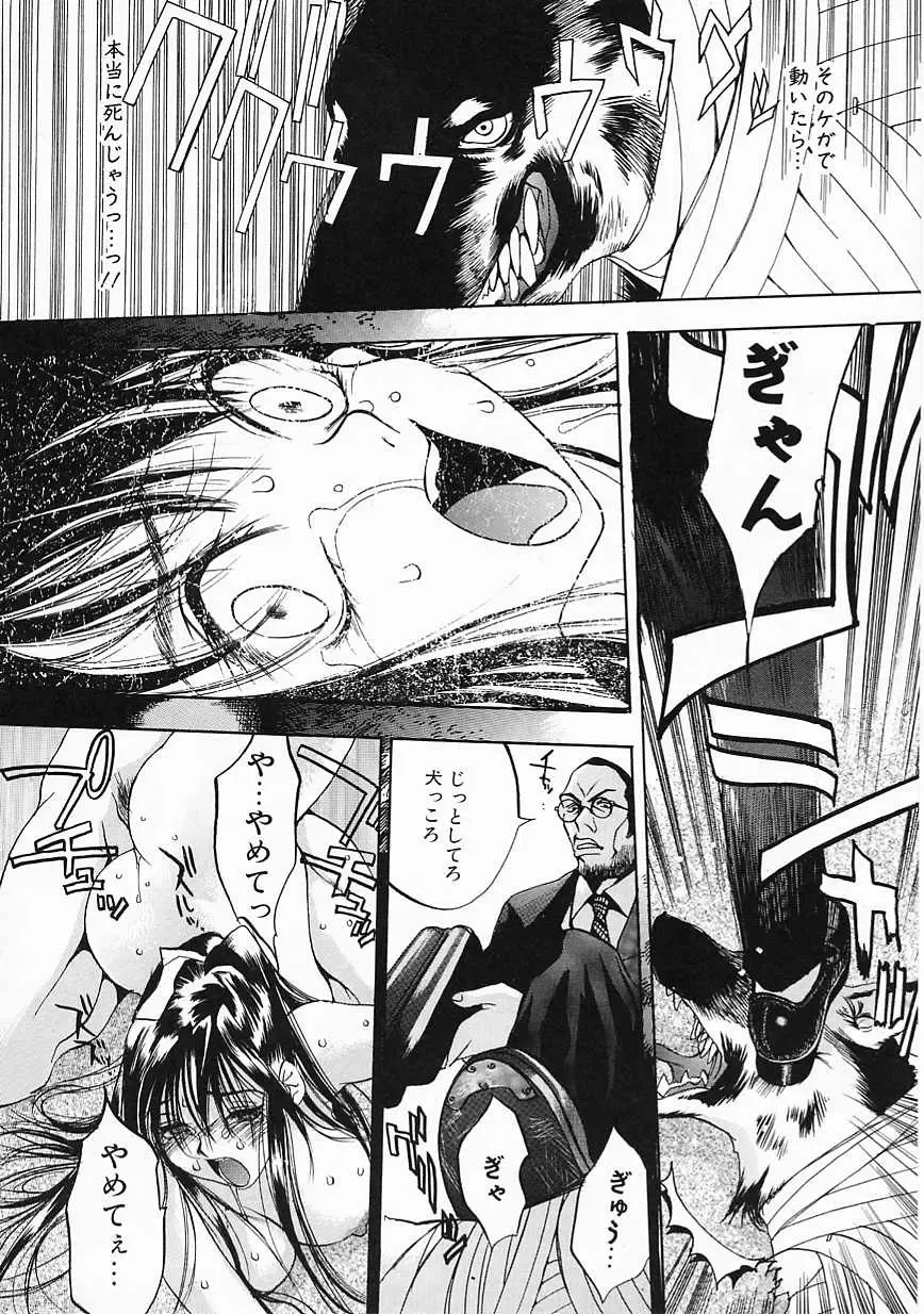 [Oh Great] 5 ~FIVE~ Fhentai - Page 134