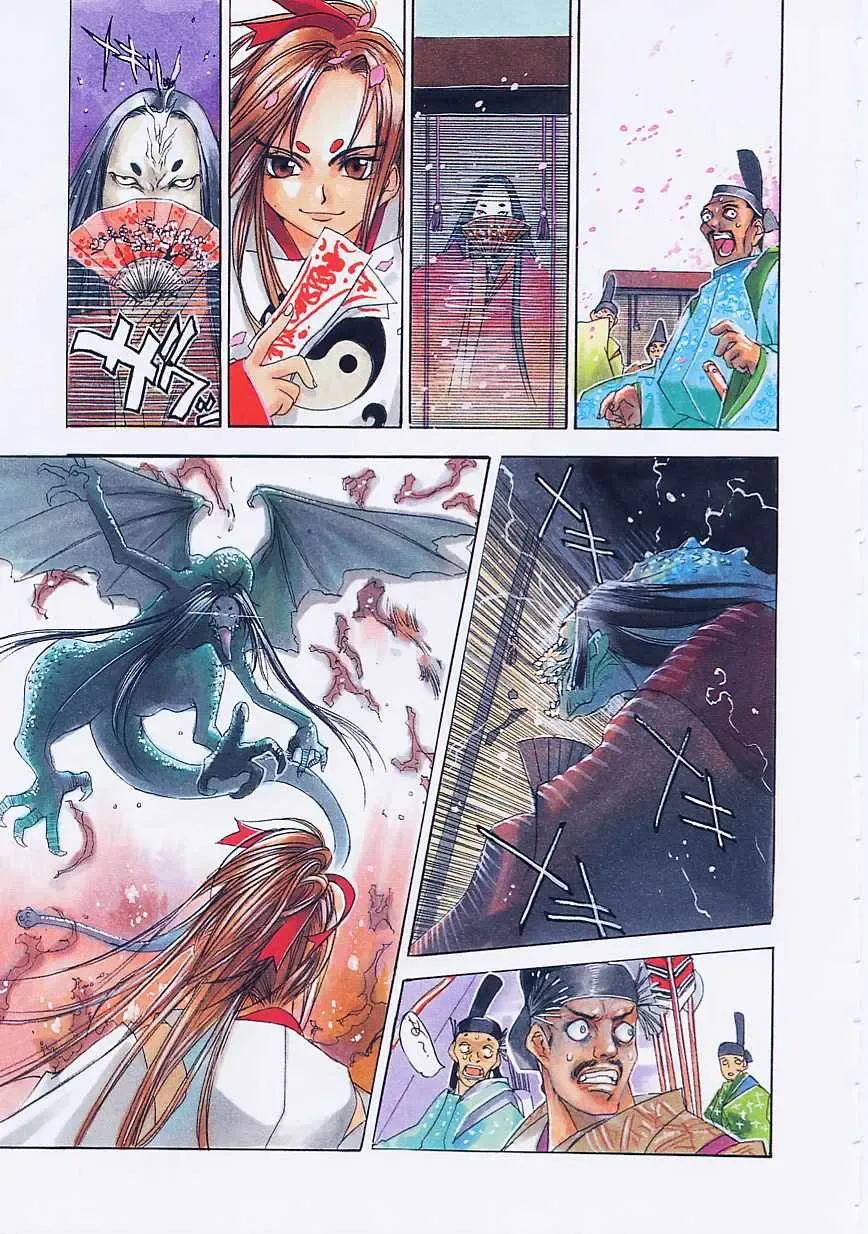 [Oh Great] 5 ~FIVE~ Fhentai - Page 7