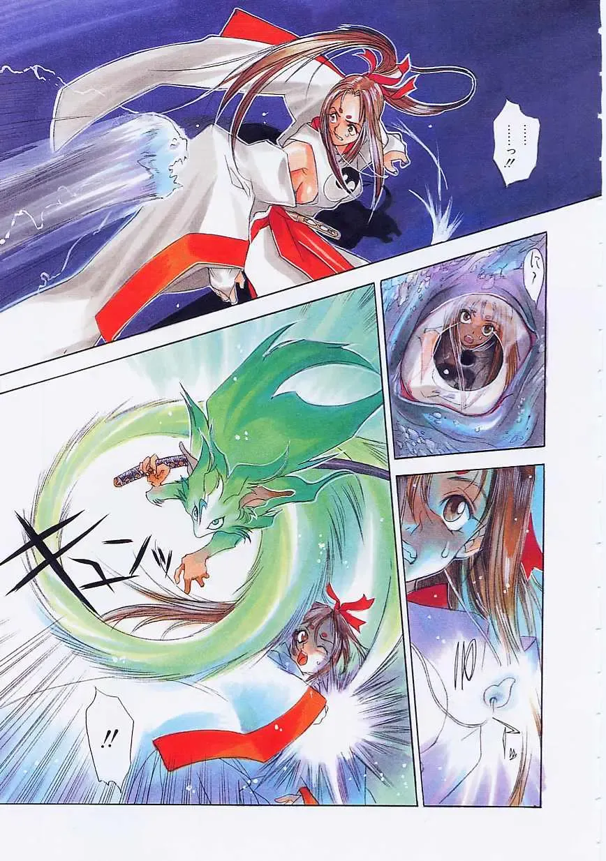 [Oh Great] 5 ~FIVE~ Fhentai - Page 9