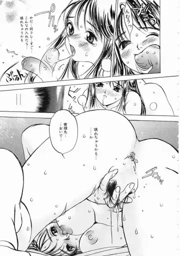 [Oh Great] 5 ~FIVE~ Fhentai - Page 101