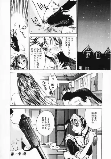 [Oh Great] 5 ~FIVE~ Fhentai - Page 104