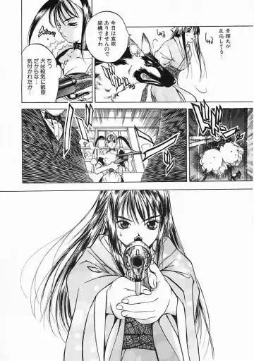 [Oh Great] 5 ~FIVE~ Fhentai - Page 106