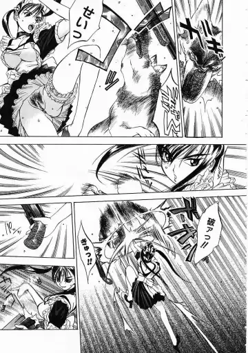 [Oh Great] 5 ~FIVE~ Fhentai - Page 111