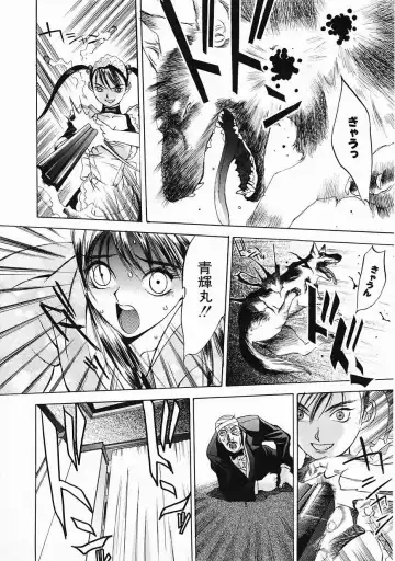 [Oh Great] 5 ~FIVE~ Fhentai - Page 112