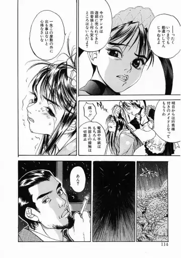 [Oh Great] 5 ~FIVE~ Fhentai - Page 114