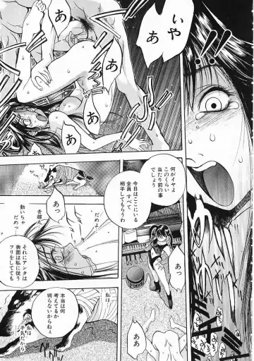 [Oh Great] 5 ~FIVE~ Fhentai - Page 133