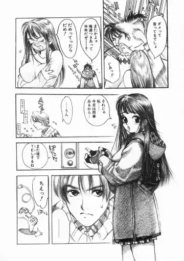 [Oh Great] 5 ~FIVE~ Fhentai - Page 158