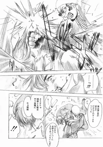 [Oh Great] 5 ~FIVE~ Fhentai - Page 170