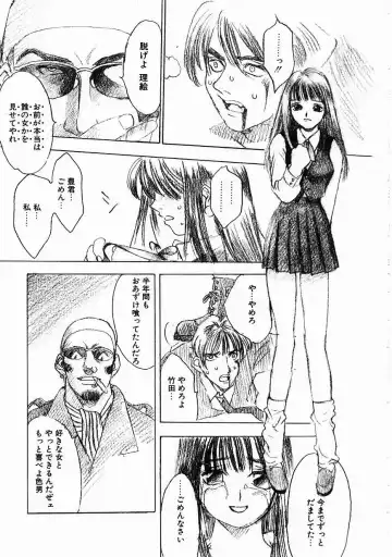 [Oh Great] 5 ~FIVE~ Fhentai - Page 171