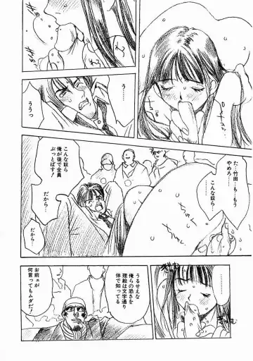 [Oh Great] 5 ~FIVE~ Fhentai - Page 172