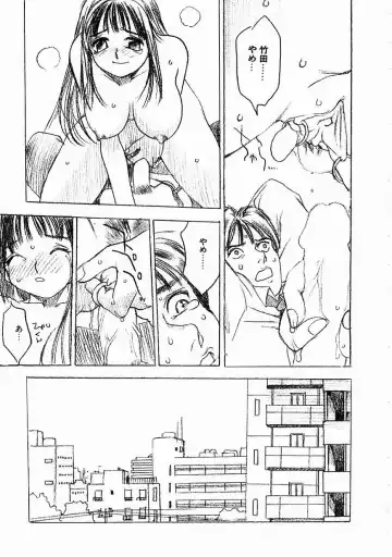 [Oh Great] 5 ~FIVE~ Fhentai - Page 173