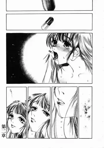 [Oh Great] 5 ~FIVE~ Fhentai - Page 175