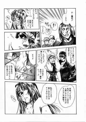 [Oh Great] 5 ~FIVE~ Fhentai - Page 179