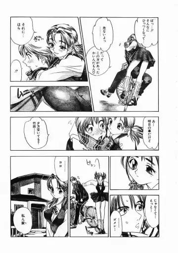 [Oh Great] 5 ~FIVE~ Fhentai - Page 181