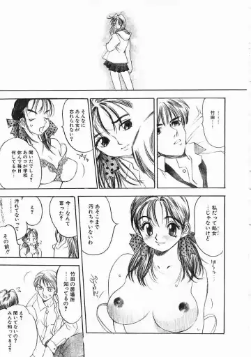 [Oh Great] 5 ~FIVE~ Fhentai - Page 187