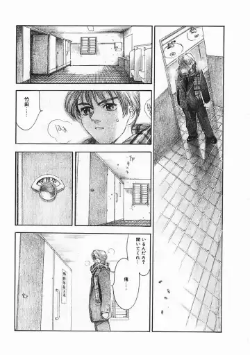 [Oh Great] 5 ~FIVE~ Fhentai - Page 189