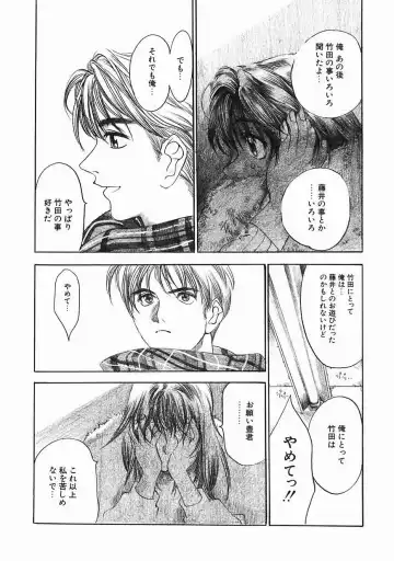 [Oh Great] 5 ~FIVE~ Fhentai - Page 190