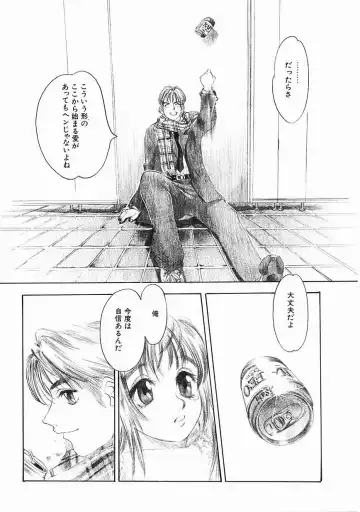 [Oh Great] 5 ~FIVE~ Fhentai - Page 193