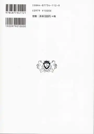 [Oh Great] 5 ~FIVE~ Fhentai - Page 200