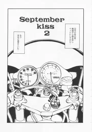 [Oh Great] 5 ~FIVE~ Fhentai - Page 35