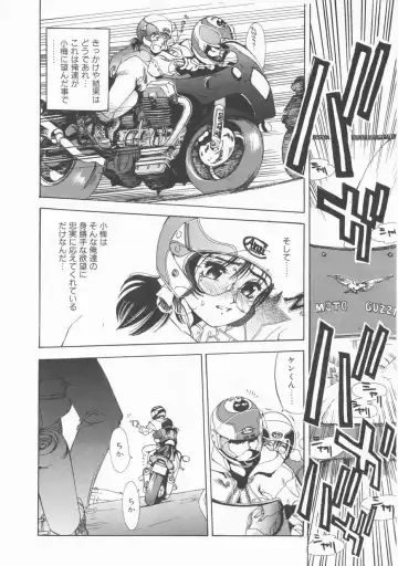 [Oh Great] 5 ~FIVE~ Fhentai - Page 44