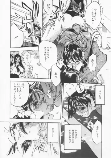 [Oh Great] 5 ~FIVE~ Fhentai - Page 48