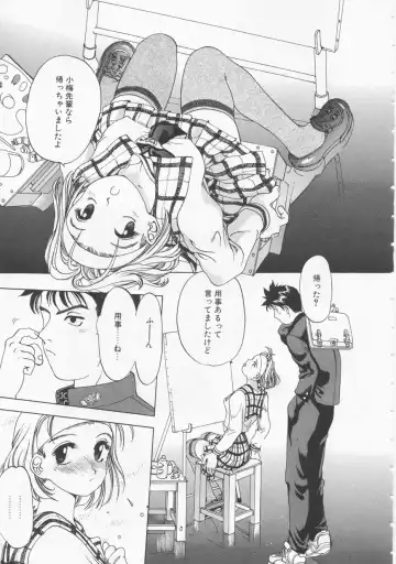 [Oh Great] 5 ~FIVE~ Fhentai - Page 51