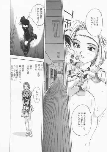 [Oh Great] 5 ~FIVE~ Fhentai - Page 58