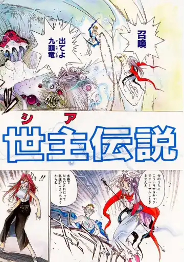 [Oh Great] 5 ~FIVE~ Fhentai - Page 68