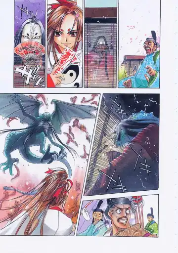 [Oh Great] 5 ~FIVE~ Fhentai - Page 7